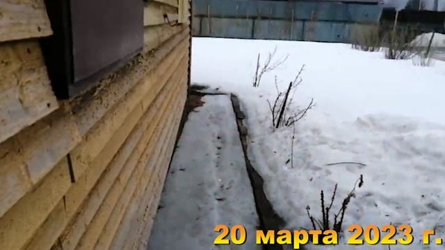 7 соток. Хроника  Дача  март 2023 г-