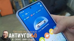 KIA RAY 2021 автозапуск