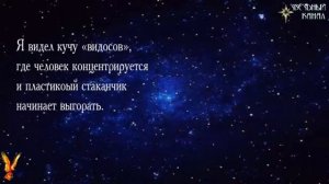 Углубление 68 ВиО, как научиться это делать. #Сорадение #ВиО #Углубление
