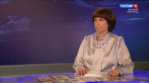 ГТРК СЛАВИЯ ИНТЕРВЬЮ 09.11.25_Татьяна Берфорд, ст. научный сотрудник Новгородского музея-заповедника