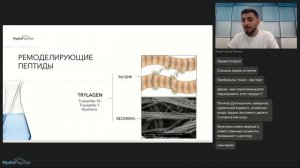 Научная революция в антивозрастном уходе обращаем время вспять на клеточном уровне