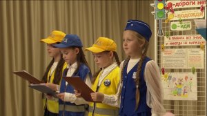 Первоклассников школы №2 посвятили в пешеходы
