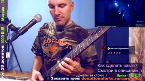 SAVAGE-44 - A sharp start (GUITAR mix)