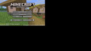 играю в майнкрафт