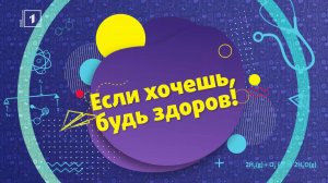 Эндокринология