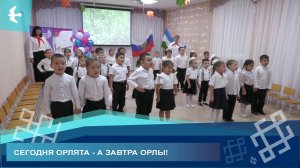 В ИШИМБАЕ РЕАЛИЗУЮТ ОБРАЗОВАТЕЛЬНЫЙ ПРОЕКТ «ОРЛЯТА-ДОШКОЛЯТА»