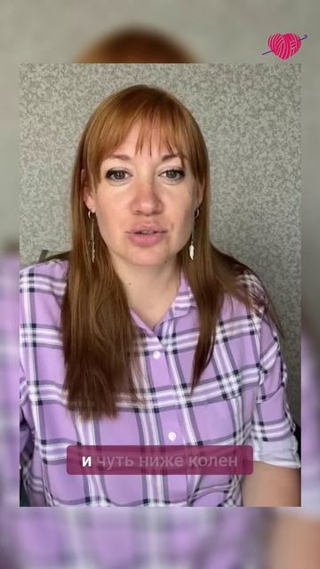 Мотивы в юбке: короткая или длинная — решаете вы #вязаниекрючком #иринаневзорова #вязание смотреть онлайн