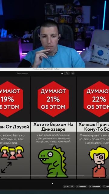 Верхом на динозавре смотреть онлайн