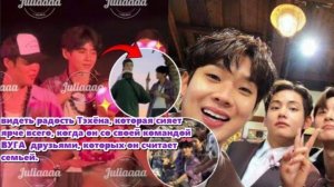 Этот отпуск вновь пробудил в фанатах желание чаще видеть группу на экране. /ОЗВУЧКА TANIY/...