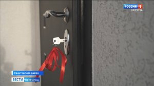 В поселке Ракитное ключи от нового жилья вручили детям, оставшимся без попечения родителей