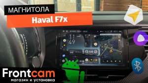 Магнитола Teyes CC4 Pro 2K для Haval F7x на ANDROID