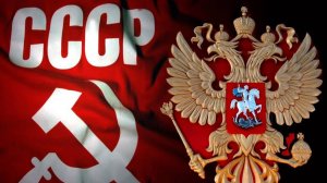 🔴 ☭ СССР ☭ 🔴