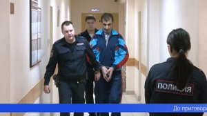 В Первоуральском суде сегодня прозвучал приговор по громкому делу о крупном мошенничестве