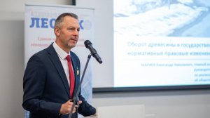 Оборот древесины в государственном лесном реестре с использованием ФГИС ЛК