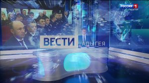21.10- «Вести. Адыгея» от 07.11.2025г