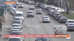 Планерка главы города: зима, парковки, здоровье