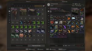 STALCRAFT 2025.11.07 - 08.05.27.01