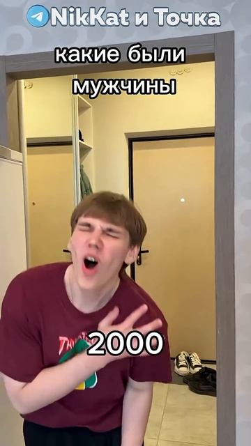 Битва за поручень, Дразнилка Влада А4 |Свежие Мемы из TikTok в Shorts! #nikkat #мем #новости смотреть онлайн