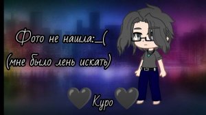 [А]: Я вернулась) Кто-то меня ждал?) 


(Нет конечно на что я надеюсь)