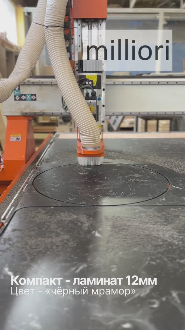 Столы из компакт-ламината.