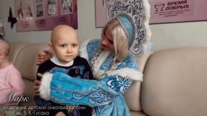 Новогоднее чудо для детей Донбасса