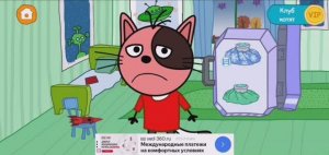 Три Кота Мультфильм Доктор Гога заболел