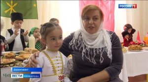 Вести на абазинском языке 06.11.2025