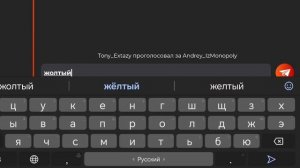 Играем в Мини игру Самозванец в Блек раша Амон гас