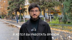 СГМУ Международный - Фирдавс Нажмиддинов