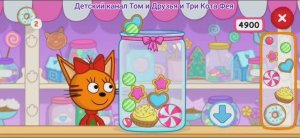 Три Кота Мультфильм Игра