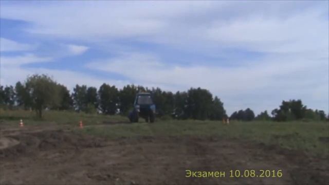 Экзамен 10 08 2016 смотреть онлайн