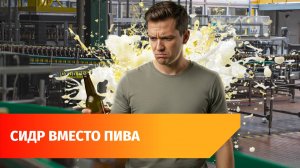 В Башкирии на 10% упали продажи пива