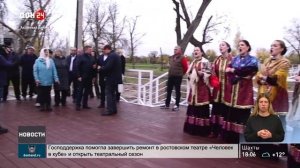 Первый «Валдай» в Старочеркасской