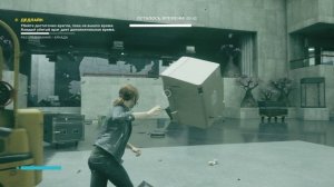 CONTROL | SHUM. Дедлайн