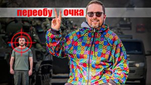 Анатолий Шарий и начало СВО