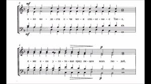 Ныне отпущаеши Денисова