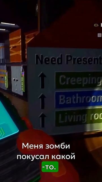 Storebound . Не ожиданные галюцинации в темноте.  прикол