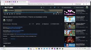 Mine-Game и другое!