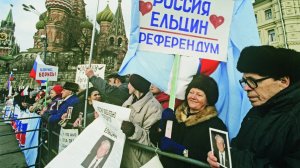 Всероссийский референдум о доверии президенту Б.Н.Ельцину