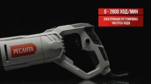 Сабельная пила Ресанта ПС-950Э в работе