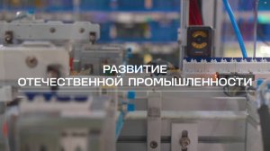 Ключевые достижения КЭАЗ