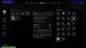 Dying Light: The Beast  # 1 = Прохождение =