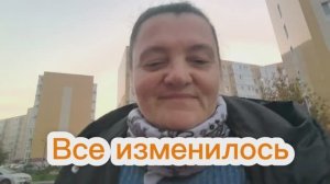 Поменяла свое отношение  и все изменилось 😊