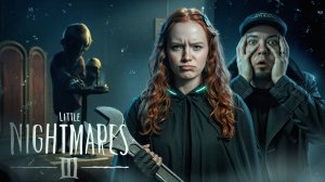 ЭПИЧНЫЙ ПОБЕГ ОТ КИНА!🎭 | Little Nightmares 3 #6