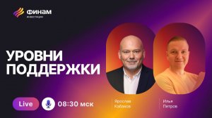 Погружаемся в захватывающий мир трейдинга!