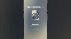 ПОЭМА О «БУРЕВЕСТНИКЕ»  ПРОЛОГ