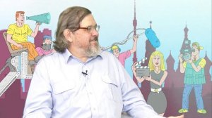 Евгений Штиль