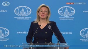 Мария Захарова - О нацистской символика среди военных на Украине, 7 ноября 2025 года