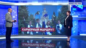 Синхронизация системы образования с потребностями рынка труда. Елена Перминова. Сказано в Сенате