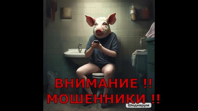 Несколько диалогов, которые дают представление  о тех, с кем общаюсь. Нас за ЩО ?)